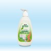 Zobrazit detail produktu - ECO mycí prostředek na nádobí a ruce / 500 g Obrázek ECO mycí prostředek na nádobí a ruce / 500 g